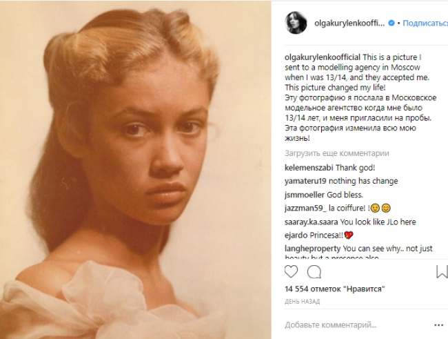 Изменила мою жизнь: украинская звезда Голливуда показала раритетное фото