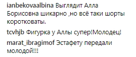 Две звезды: Лобода показала помолодевшую Аллу Пугачеву