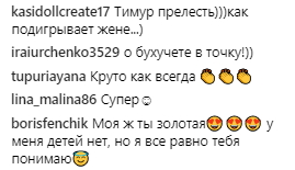 Маме хочется на море: Маша Ефросинина поразила сеть авторским стихотворением