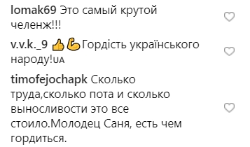 Adele Challenge: співачку підтримав відомий український боксер