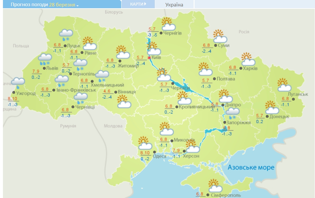 Весни поки не видно: синоптики налякали українців різким похолоданням