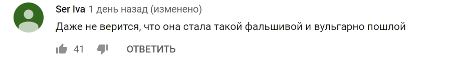 Боюся назвати точну цифру: Седокова поскаржилася на великі витрати