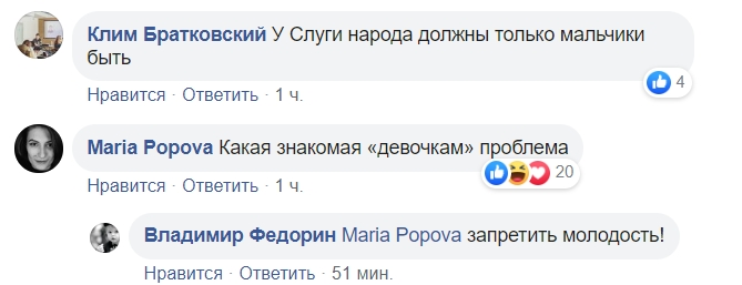 Де цей хлопчик? Зеленський осоромився і розсмішив мережу