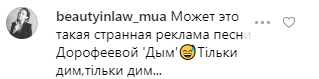 Было жарко: Брежнева попала в неприятный инцидент на концерте (видео)