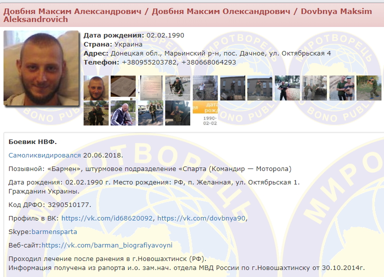 Самоліквідувався: на Донбасі помер побратим "Мотороли"