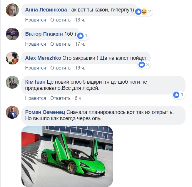 Вот такой гиперлуп: в Киеве у маршрутки на ходу отвалились двери