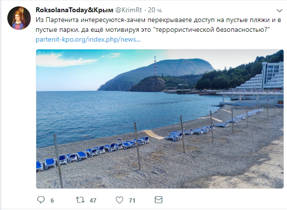 &quot;Идем на рекорды&quot; в сети показали грустные фото курортов в Крыму