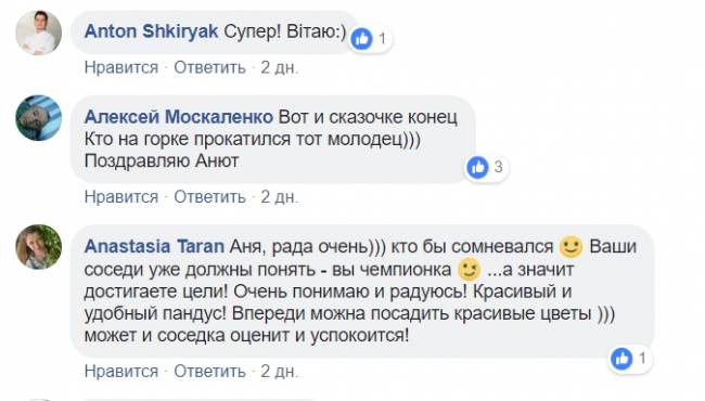 Скандал в Харькове с пандусом для паралимпийской медалистки получил продолжение