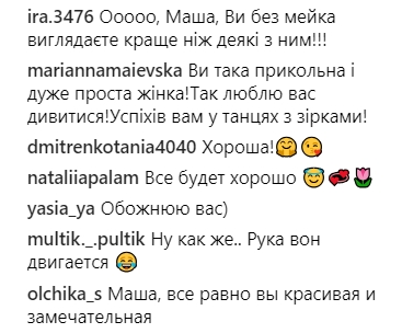 Женщина-мечта: Маша Ефросинина рассказала о последствиях участия в шоу Танці з зірками