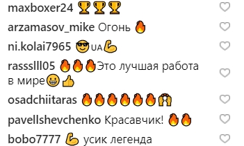 Adele Challenge: співачку підтримав відомий український боксер