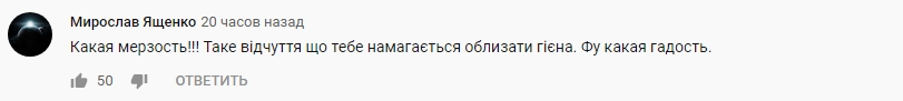 Куди ти поліз? Олег Винник вляпався в грандіозний скандал