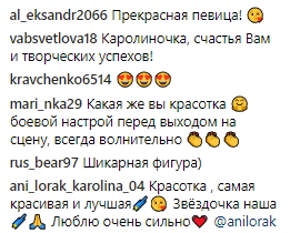 "По вашим просьбам": Ани Лорак показала уникальные кадры