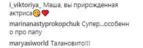 Маме хочется на море: Маша Ефросинина поразила сеть авторским стихотворением