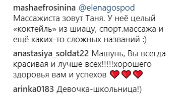 Женщина-мечта: Маша Ефросинина рассказала о последствиях участия в шоу Танці з зірками