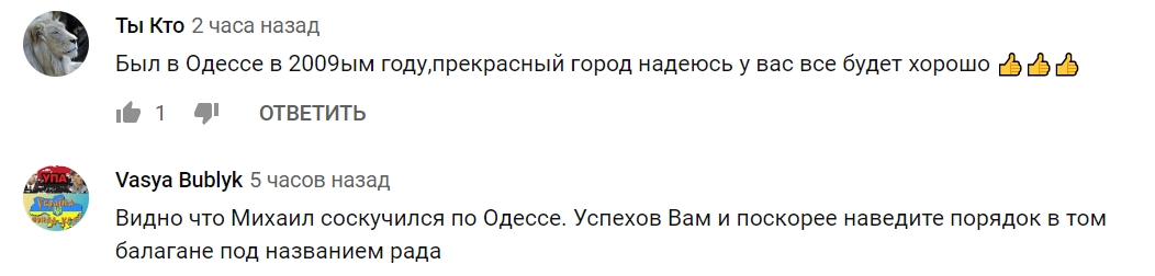 Вирішив повторити: Саакашвілі слідом за Зеленським пробігся під фонтаном (відео)
