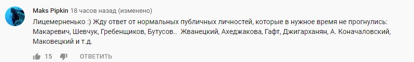 Куди ти поліз? Олег Винник вляпався в грандіозний скандал