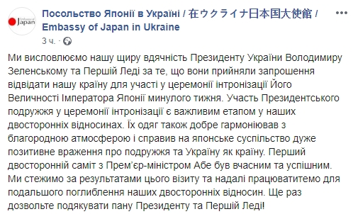 Скандал с платьем Зеленской: все точки над i окончательно расставлены