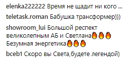 Две звезды: Лобода показала помолодевшую Аллу Пугачеву