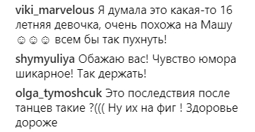 Женщина-мечта: Маша Ефросинина рассказала о последствиях участия в шоу Танці з зірками