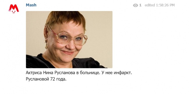 Известная российская актриса срочно госпитализирована