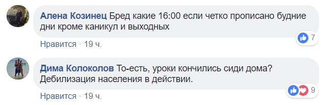 "Заткнись, а то ударю": в Днепре водитель маршрутки отказался везти школьника