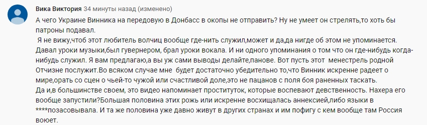 Куди ти поліз? Олег Винник вляпався в грандіозний скандал