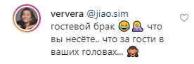 Екс-"ВІА Гра" розповіла про зради Меладзе