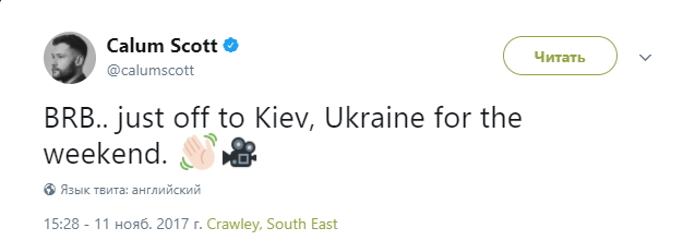 Мережу вразив кліп відомого британського співака, знятий в Києві