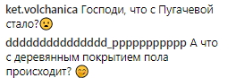 Две звезды: Лобода показала помолодевшую Аллу Пугачеву