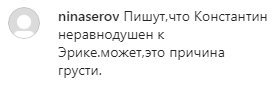 Екс-"ВІА Гра" розповіла про зради Меладзе