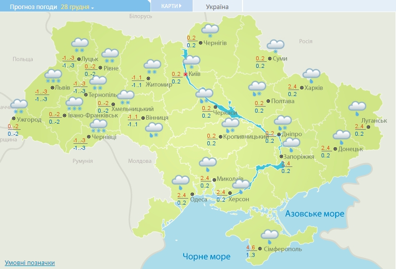Погода шкідлива: синоптики приголомшили страшним прогнозом
