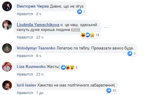 Політичне хамство: "Слуга народу" оскандалився в Раді (фото)