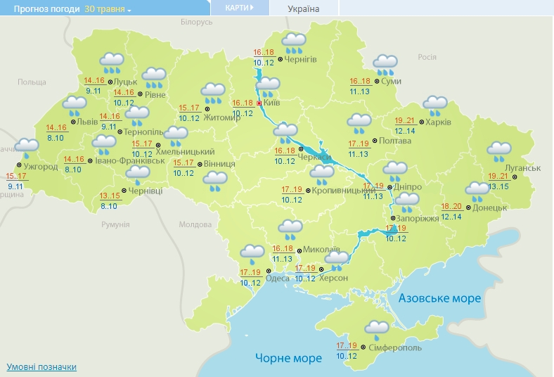 Дощі без просвіту: синоптики попередили про погіршення погоди