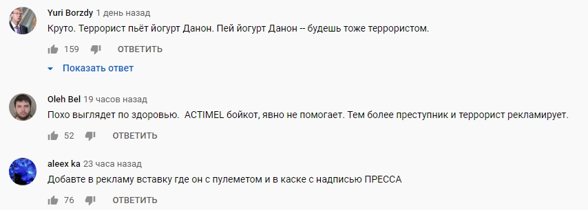 Компания Danone вляпалась в грандиозный скандал: появился ответ