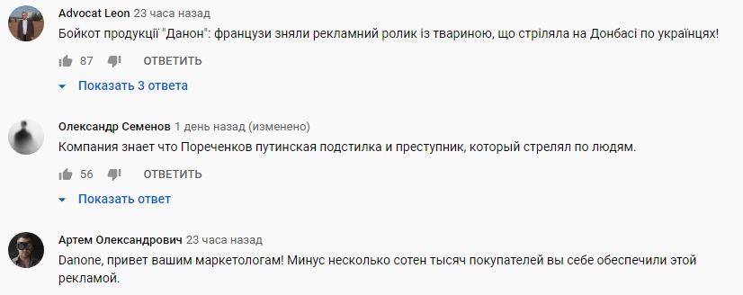 Компания Danone вляпалась в грандиозный скандал: появился ответ