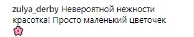 Превратили сына в дочь: фотографии ребенка Стаса Пьехи поразили пользователей сети