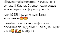 Лилия Ребрик восхитила поклонников стройной фигурой в купальнике