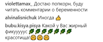 Регина Тодоренко показала быструю йогу для беременных