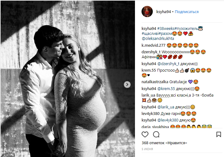 Відома українська спортсменка стала мамою