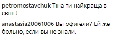 "Ей же больно!": Тина Кароль раскрыла тайны закулисной жизни