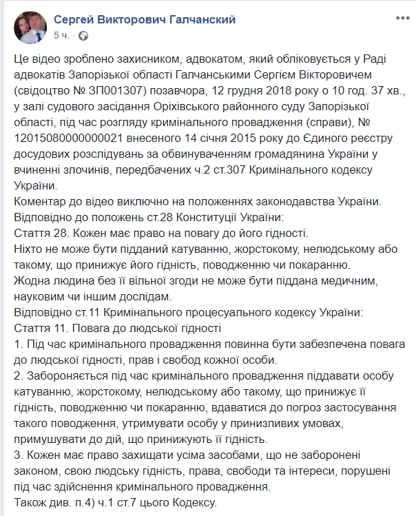 Судья показала дулю адвокату: скандал получил продолжение