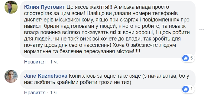 Снова пострадал ребенок: в Полтаве глыба льда упала на прохожих