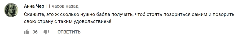 Екс-нардеп епічно осоромився на КремльТВ через Харків і Суми (відео)