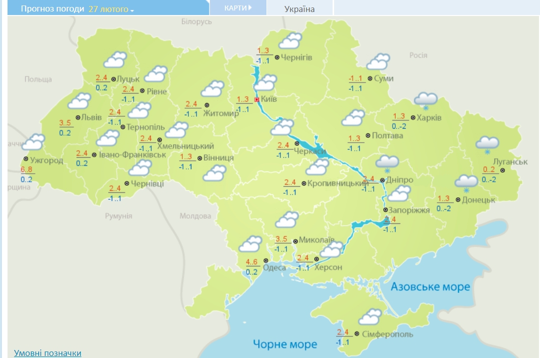 Мрачно и сыро: в каких областях ожидается ухудшение погоды