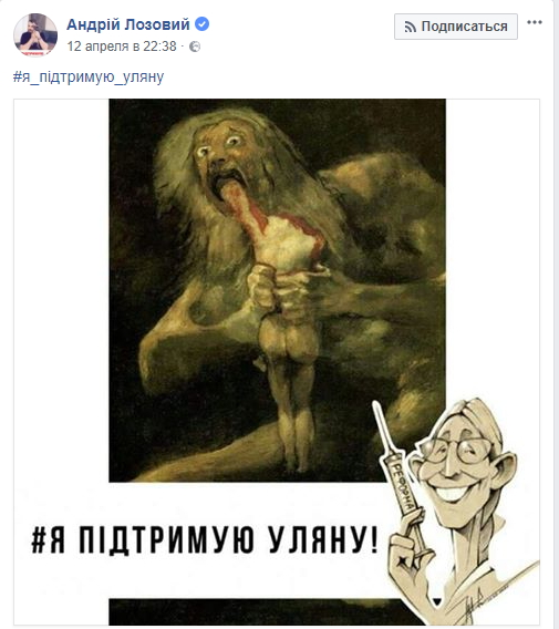 "Чем вы лучше сепаратистов?": известный карикатурист потребовал извинений от народных депутатов