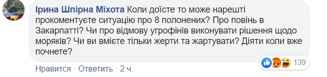 Зеленский показал, как "не отрывается" от людей (фото)