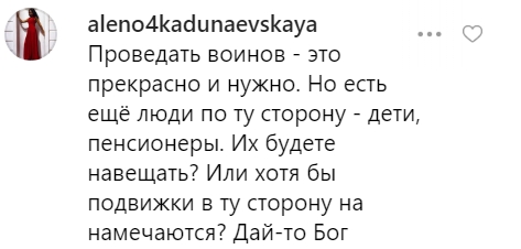 Змінила кеди на туфлі: новий образ Зеленської в Брюсселі