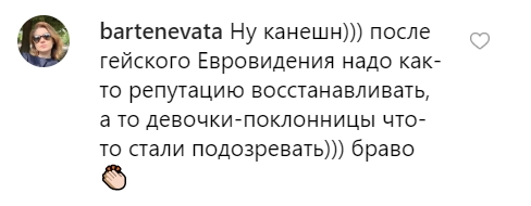 Эффектная брюнетка: в сеть попали свадебные фото Лазарева