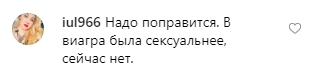 Було спекотно: Брежнєва потрапила в неприємний інцидент на концерті (відео)
