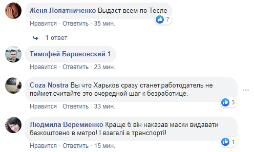 Метро не буде працювати в Києві через карантину: реакція українців